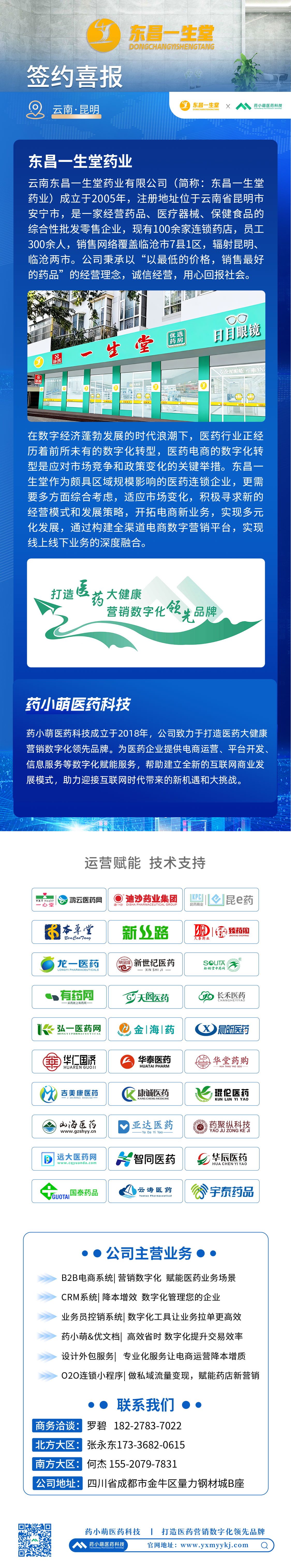 未標(biāo)題-1.jpg