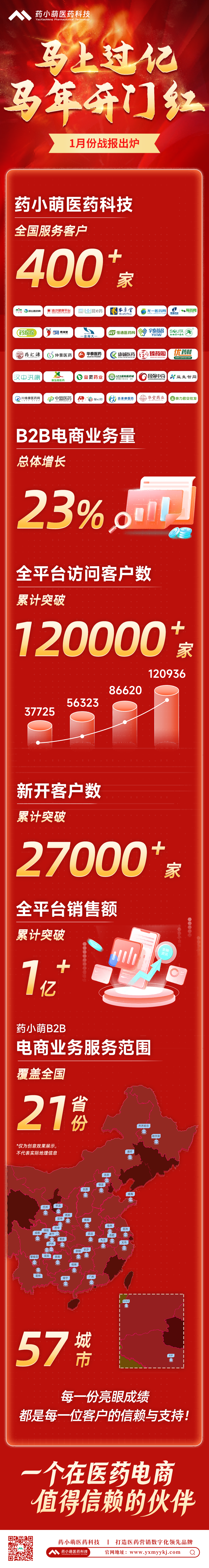 222(1).png